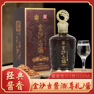 ��ɳ���u��53�ȶY���b�׾�һ�����l���]�Fُ���l��ˮ