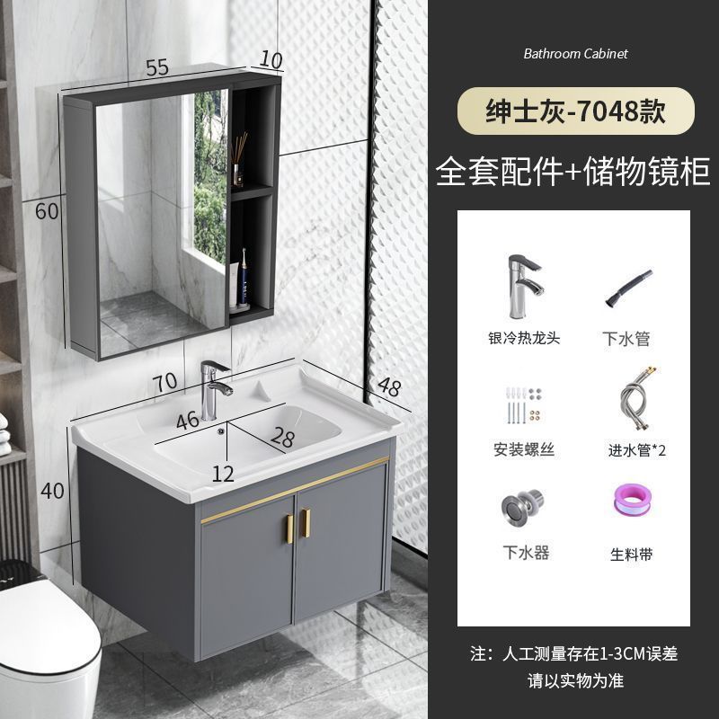シンプルな小型バスルームキャビネット、バスルームバルコニー洗面台キャビネット、洗面台一体型洗面台のフルセット|undefined