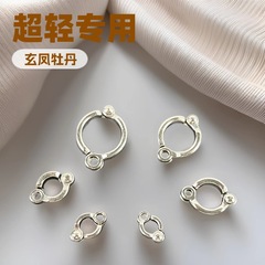 ソースファクトリー オウムモンク 牡丹専用フットリング オウム用品 リリースロープ オウムフットリング フットブレスレット