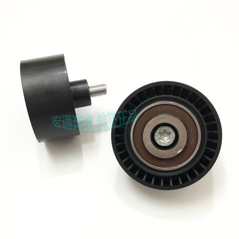 Suitable for BMW N55 engine belt X6X5 X 3 740 535 tension wheel transition wheel idler tensioner