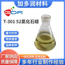 �F؛���lT301Һ�wʯϞ ��ȼ�����܄��Ȼ�ʯϞ 52̖�Ȼ�ʯϞ