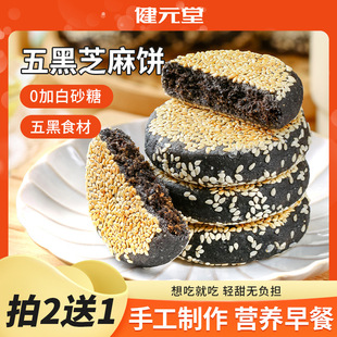 ���֥���С�����eʳƷ��쿹�I����������ʳ�I�B��͸��c