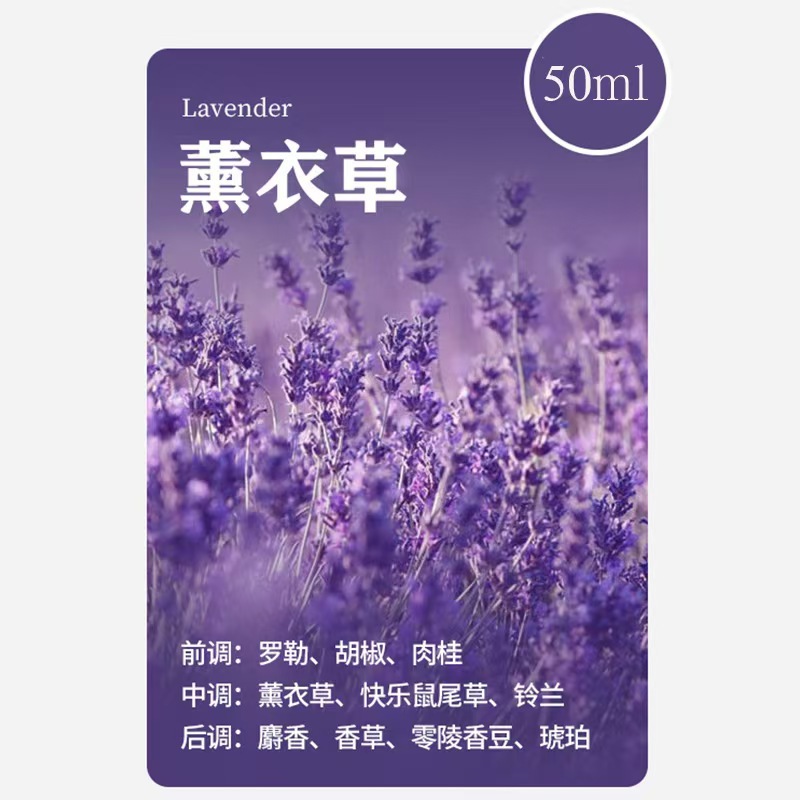 [라벤더] 에센셜 오일 1병(머신 없음)