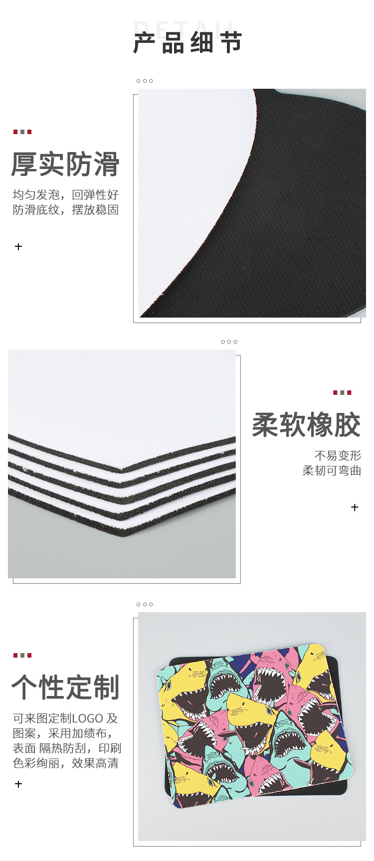 鼠标垫_08.jpg
