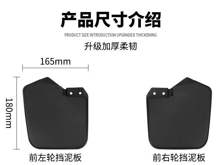 Suitable for Ford Tourneo Custom Transit Car Fenders