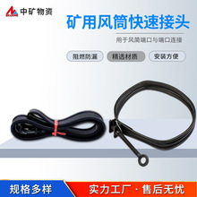 ���÷�Ͳ���ӽ����� ֱ��600mm��Ͳ������ ���ٽ�ͷ��ֹ�ӿ�©��