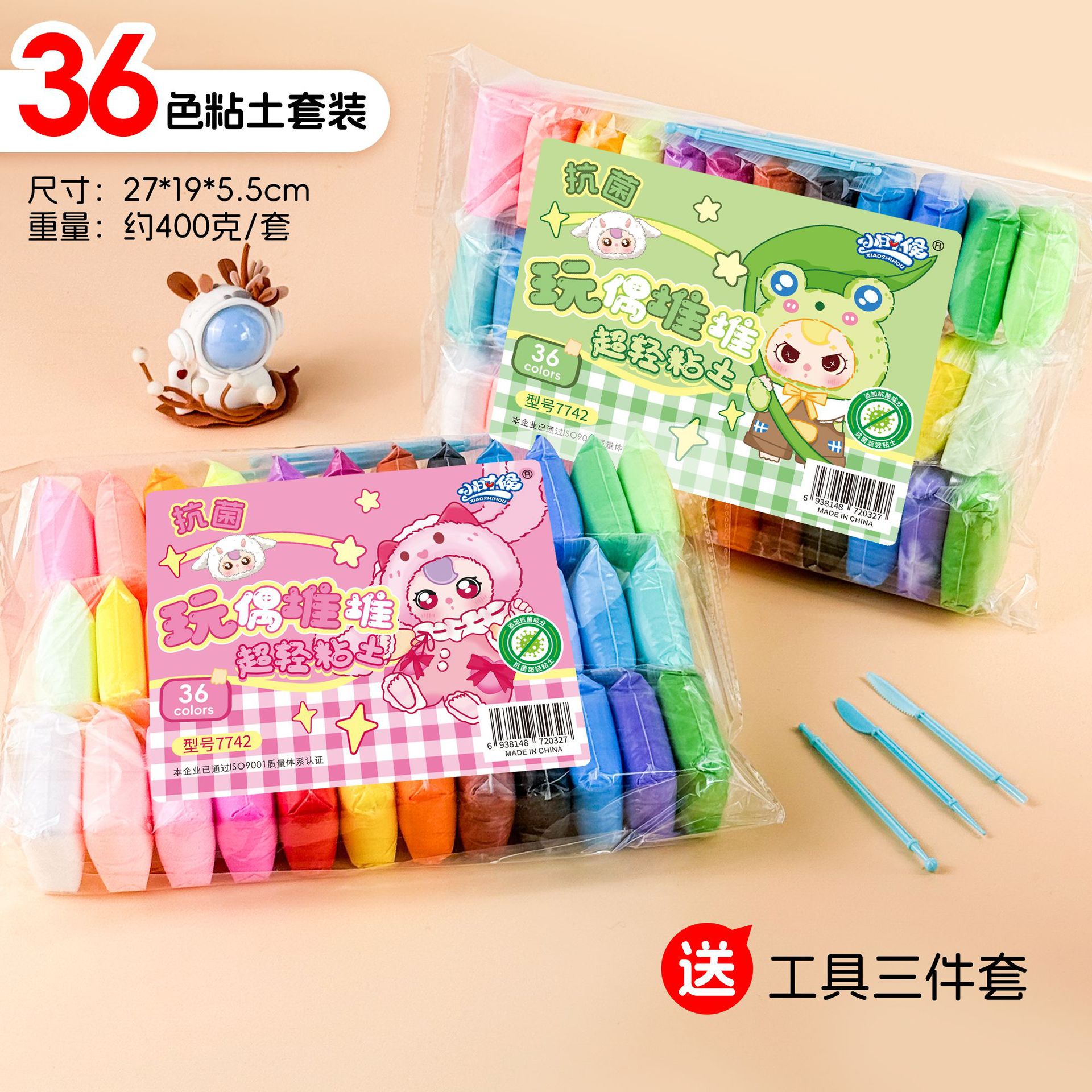 Arcilla ultraligera en bolsas para niños, venta al por mayor del fabricante, plastilina que no se decolora, arcilla de colores para manualidades, arcilla de fábrica.