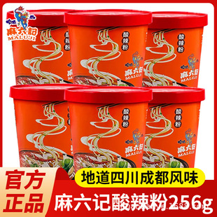 ����ӛ������256gͰ�b�t���ۛ_�ݷ�����ʳ��͑���ʳƷҹ��