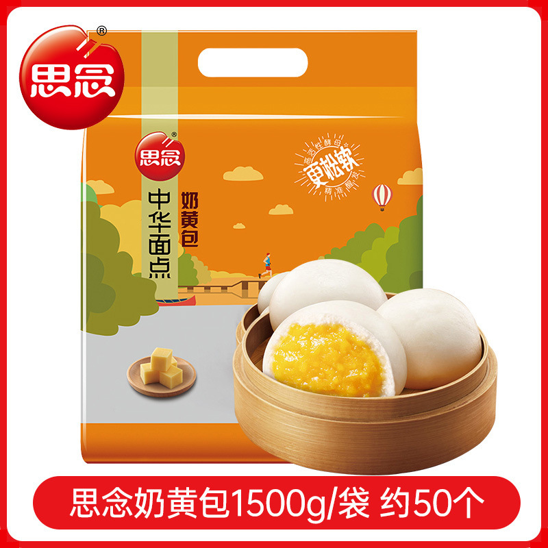 [ 1.5kg 대용량] 커스터드 팩 1.5kg (약 50개입)