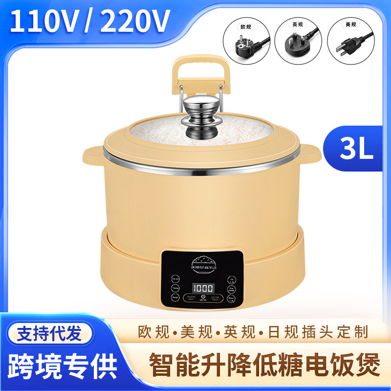 110V220V Us, Uk and European Standard Adjustable Rice Cooker Rice Soup Separation Multi-Function Adjustable Hot Pot Can Cook Rice 3L