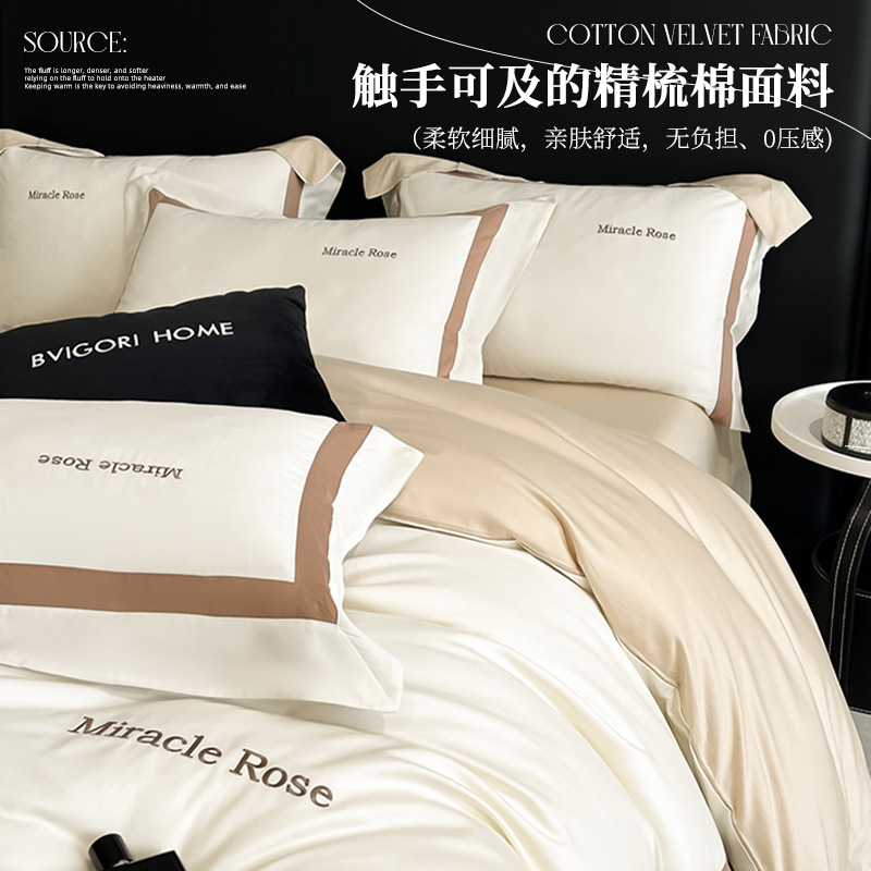 Cama de algodón de lujo ligero de alta gama de cuatro piezas de algodón 2025 nueva ropa de cama de tres piezas con funda de edredón de alta calidad