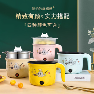 Mini Non-stick Pot Steamer Multi-functional Electric Cooking Pot Electric Hot Pot Electric Cooking Pot Small Electric Pot Student Dormitory Pot Small Pot