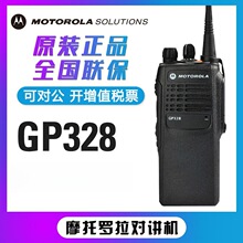 �m��Ħ���_��GP328GP338���v�C���Ñ��⻯���S����վ���������