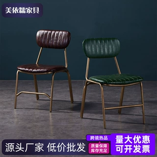 复古吧椅酒吧咖啡店做旧款餐椅休闲皮质铁艺椅工业风靠背椅轻奢