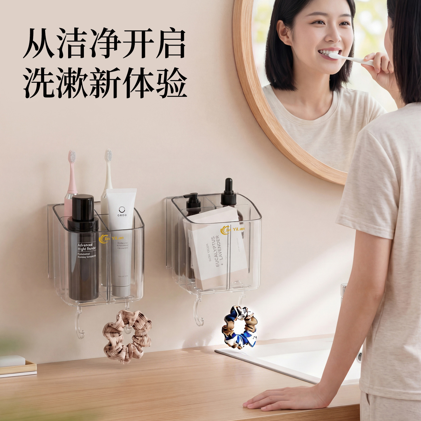 Desktop Storage Rack, Plastic Transparent Cosmetic Storage Box, Household Daily Necessities Storage and Cleaning Organizer