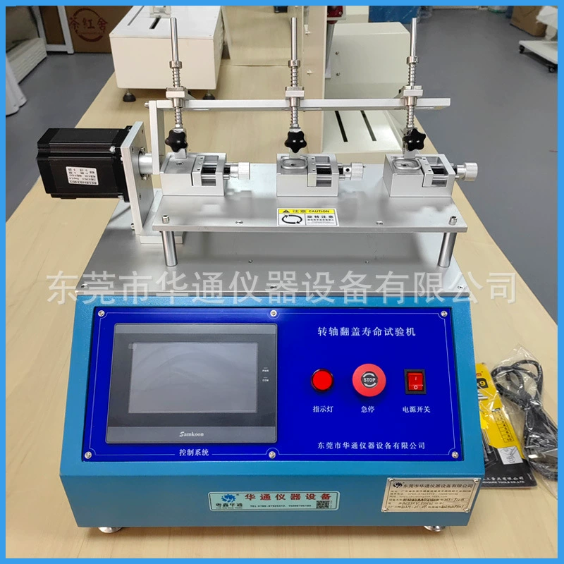 Анализатор для испытаний на долговечность металлических валов, надежный прибор для симуляции открытия и закрытия кронштейнов клавиатурных вентиляторов