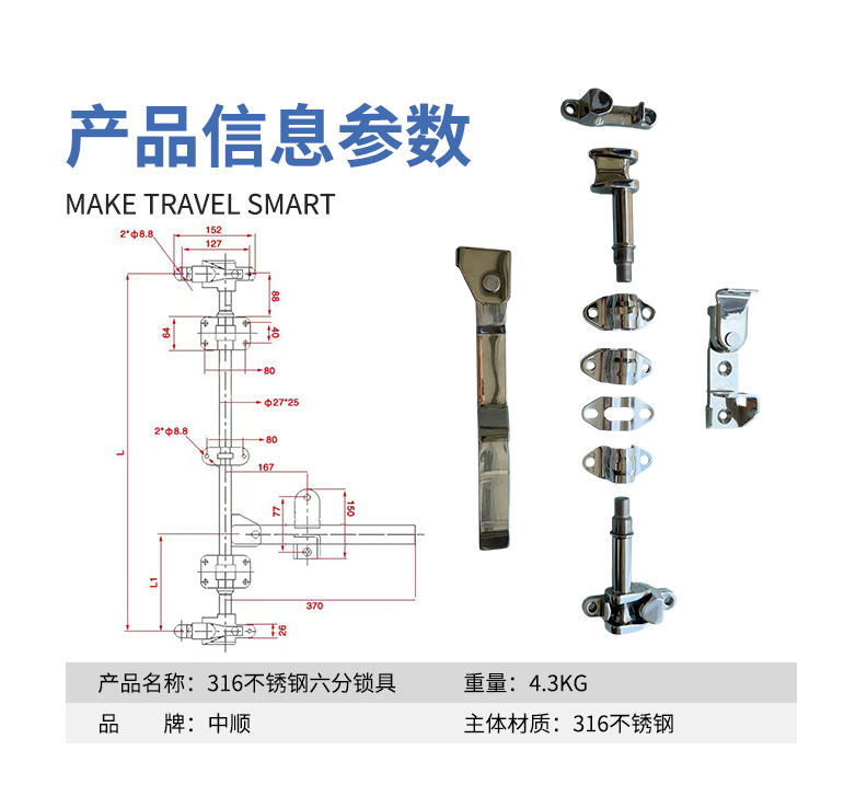 304 stainless steel door lock for container vans, 6-point lock mechanism