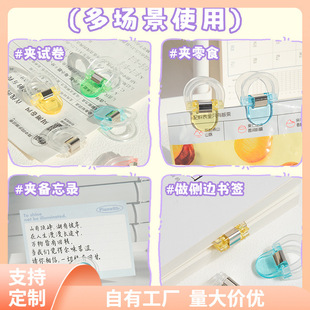 ♔ Colorful Transparent Small Clips Stationery High-Value Creative Document Folders for Collecting Junior High and High School Test Papers