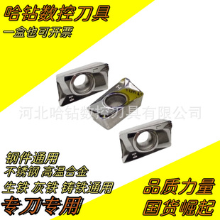 ���ط���㊵�Ƭ����APKT11T304-LH YD101 APKT160408-LH �X�üӹ�