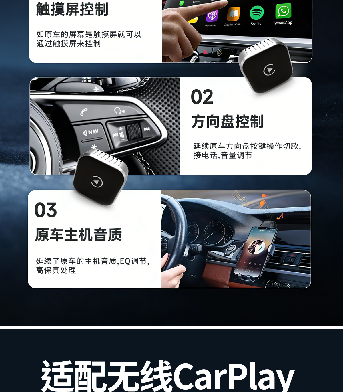 Cross-Border Wireless Carplay Box Two-In-One Car-Machine Connectivity Smart Module Android Autocarplay Box