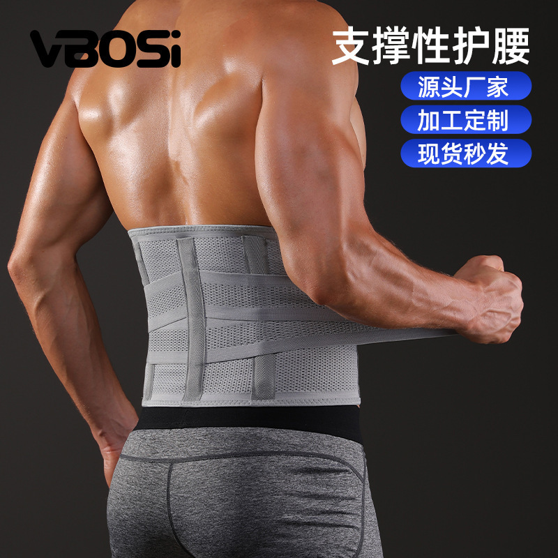 Waist Protection Belt for Outdoor Sports, Weightlifting, Compression, Basketball, Fitness, Running, Protective Gear Manufacturer Wholesale Waist Protection Belt for Outdoor Sports, Weightlifting, Compression, Basketball, Fitness, Running, Protective Gear Manufacturer Wholesale