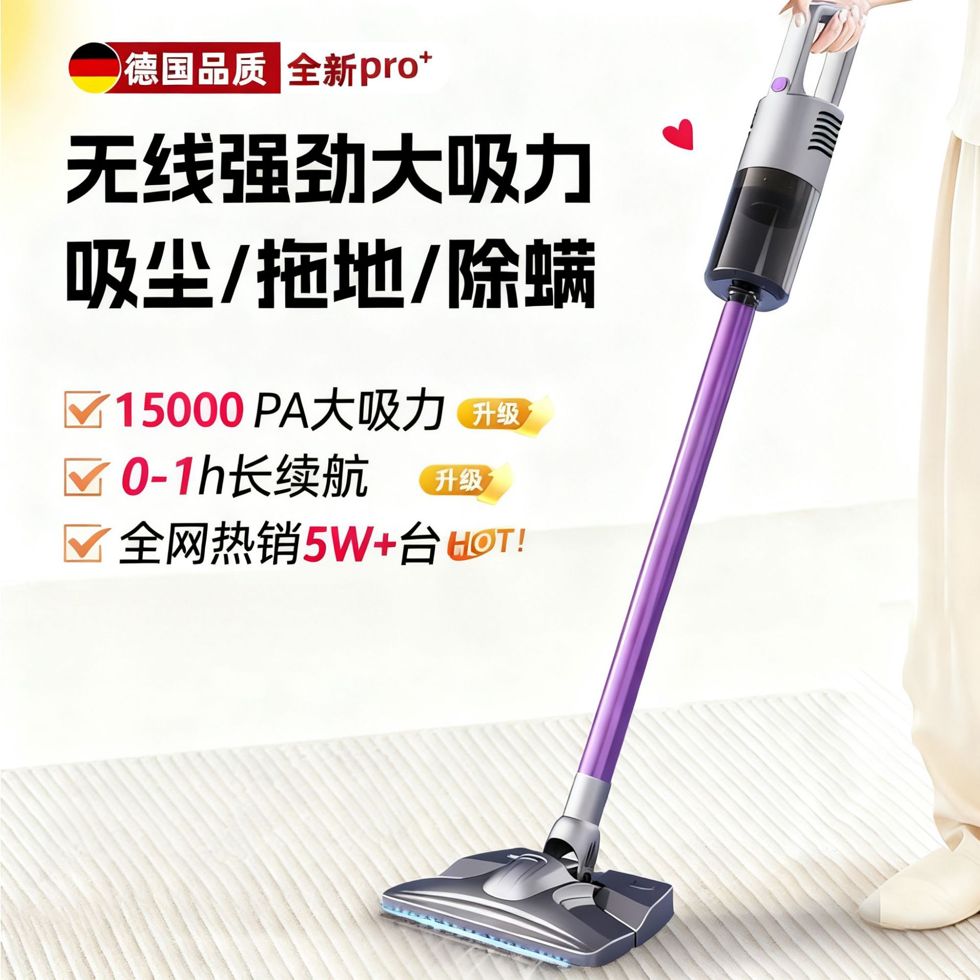 New Wireless Vacuum Cleaner for Home Use, Removes Mites and Hair, Strong Power, High Suction, Handheld Suction and Mopping All-In-One Machine
