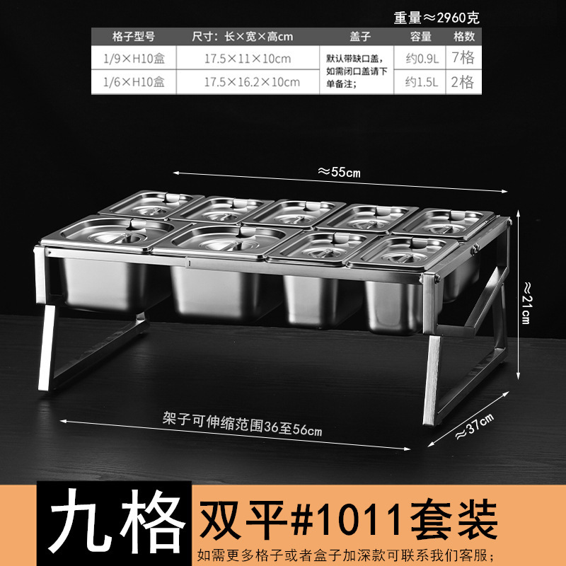 1/9ステンレス部数盆棚ジャム箱ミルクティー店専用点数箱伸縮棚ミルクティー調味料|undefined