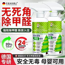 ����ȩ���F���|ý�·��b�޼Ҿ�ȥ��ζ��ȫ�o����܇��Ч�����ȩ