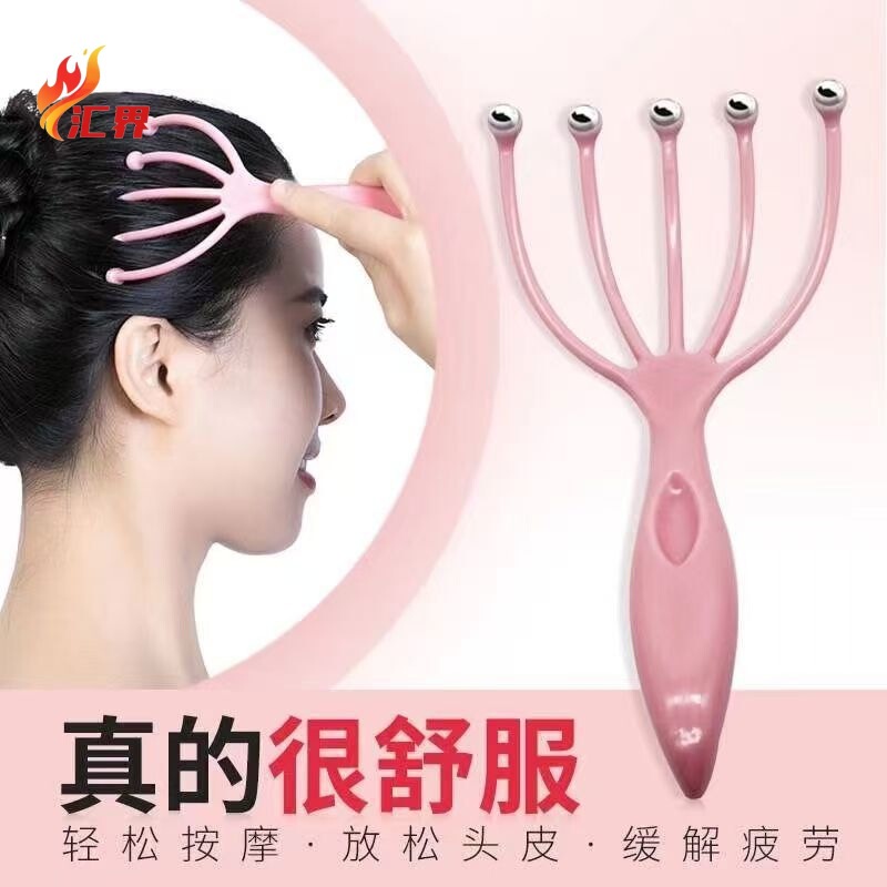 Nine-Claw Massage Tool Soul Extraction Extractor Roller Ball Head Scratcher Eight-Claw Head Scalp Massage Comb