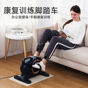 Electric Rehabilitation Training Equipment Bicycle Stroke Hemiplegia Rehabilitation Machine Adjustable Resistance Upper and Lower Limbs Hand and Leg Fitness
