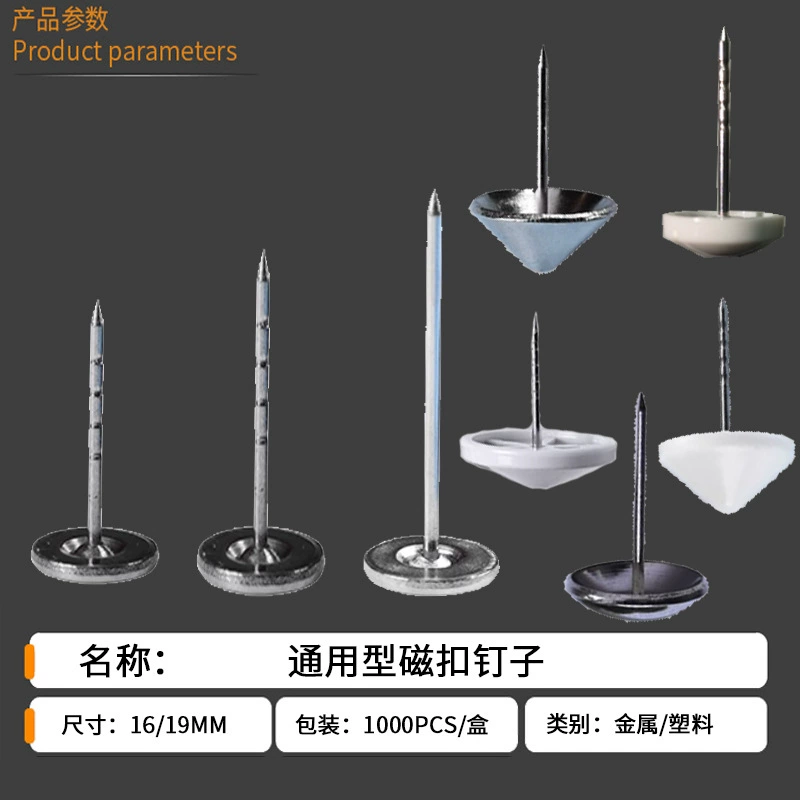 19mm супермаркет одежды противоугонная пряжка универсальная гвоздь из нержавеющей стали противоугонная жесткая этикетка стеганое одеяло