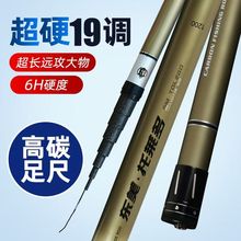 特价高碳素打窝竿炮竿 10 11 12 131416米长节超轻超硬钓鱼竿