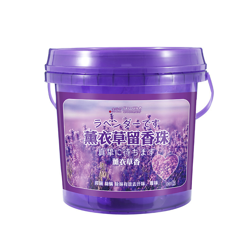 全球仓留香珠洗衣服珠家用持久留香味凝香珠颗粒护衣物除螨香氛|undefined