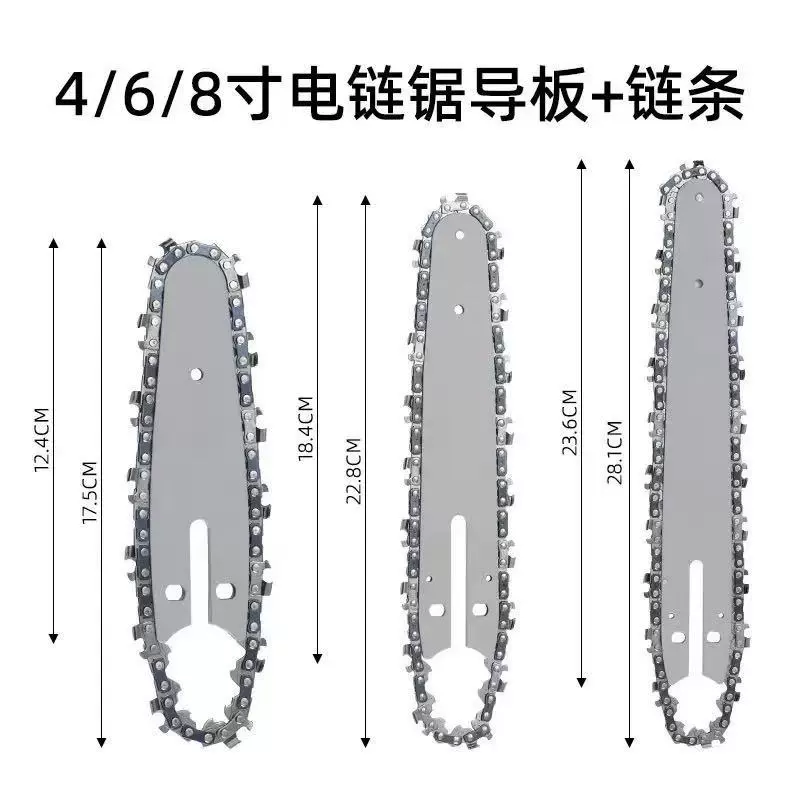 Цепь бензопилы 4 дюйма 6 дюймов 8 дюймов 12 дюймов литиевая пила цепь направляющая пластина зарядная пила цепи масляная пила цепи оптом