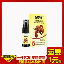 KBWҰţ��ʿ���Ç���10ml�������t�������F�غͲ���������Ȥ��Ʒ