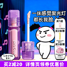 正品gc提亮遮瑕液girlscru水丝绒黑眼圈膨胀色痘印爆款女学生代发