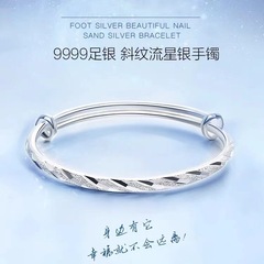 足銀9999押し拉円腹流星雨ブレスレット女性銀環ファッション流行金銀手環アクセサリー卸売り直販