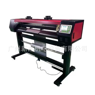Laser Cutting Machine Automatic Waste Disposal Tpu Cutting Film Silicone Reflective Film Kraft Paper Pvc Film Cutting Machine Recommended