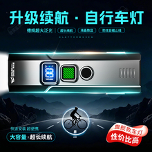 微笑鲨自行车夜骑前灯喇叭强光防水手电筒儿童公路夜间照明骑行灯