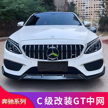 ��.�YGLC CLA E300L C200L A200L C260L AMG GT�M�����оW���