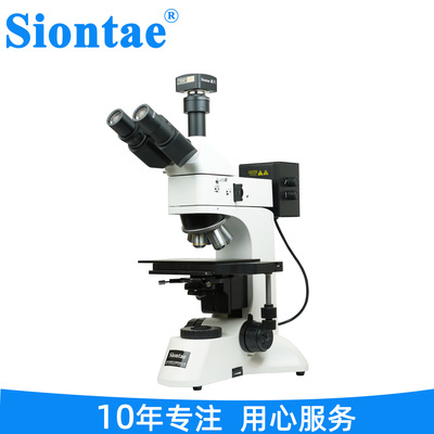 Siontae盛天 供应金相显微镜，大视野，高清晰，高倍数，可连CCD|ms