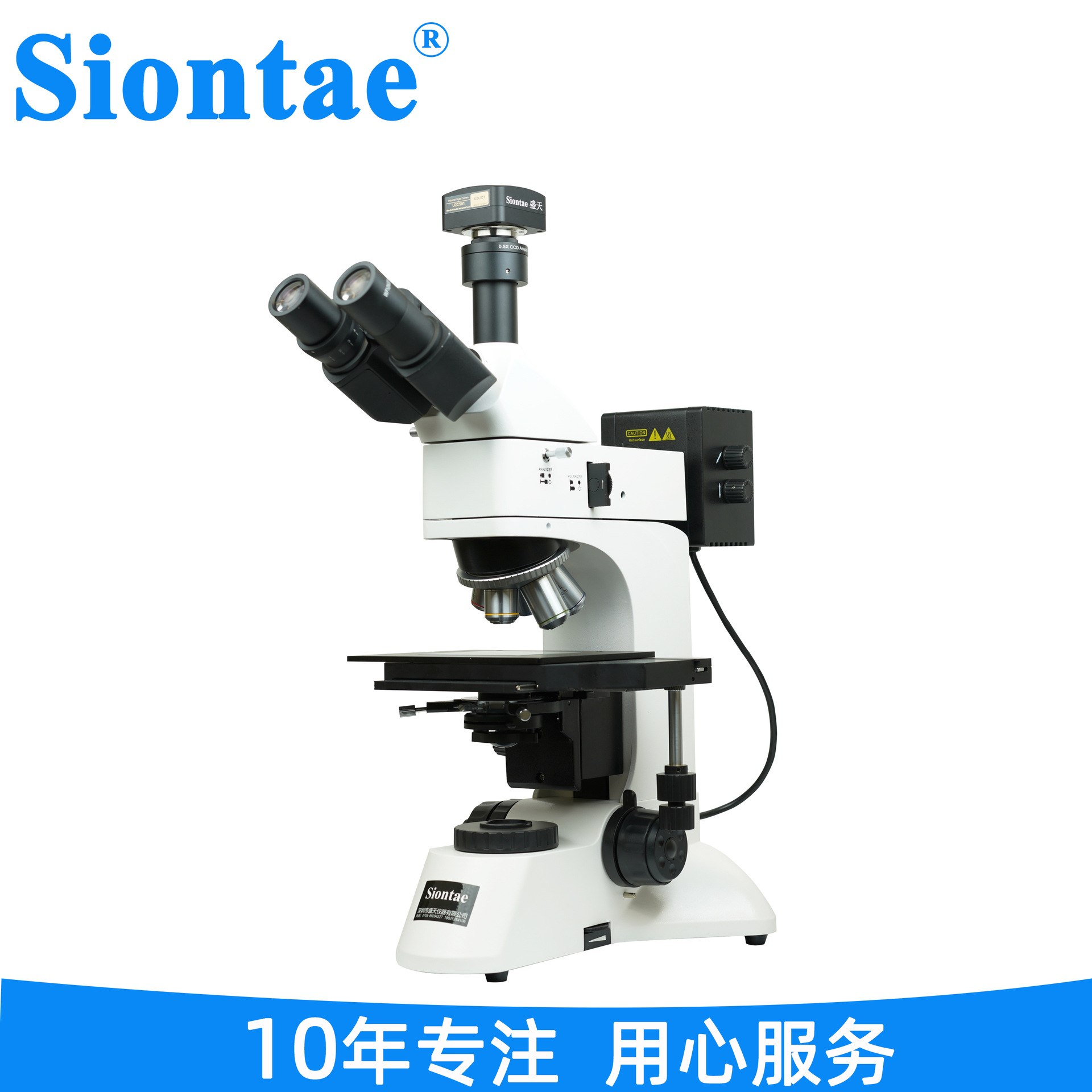 Siontae盛天 供应金相显微镜，大视野，高清晰，高倍数，可连CCD