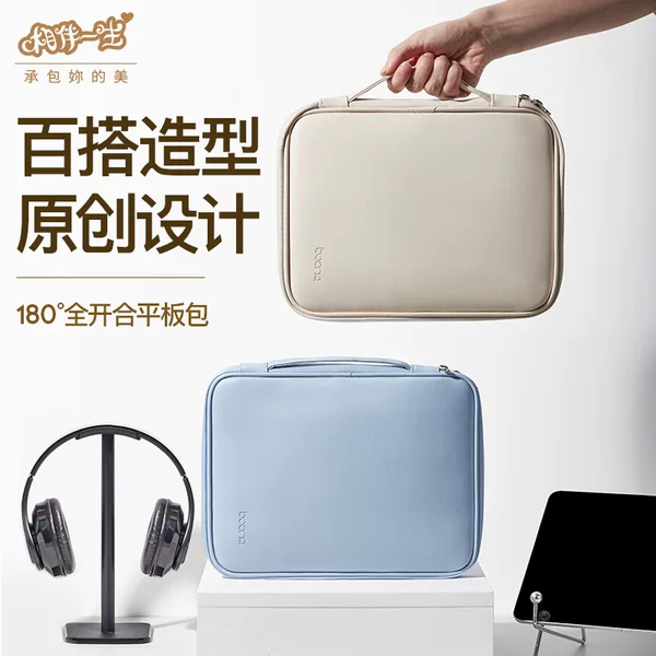 Leather Laptop Tablet Bag Tablet Protective Case for Apple 12.9 Huawei 10.9inch