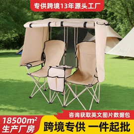 野营折叠桌椅;其他户外用品;户外折叠桌椅