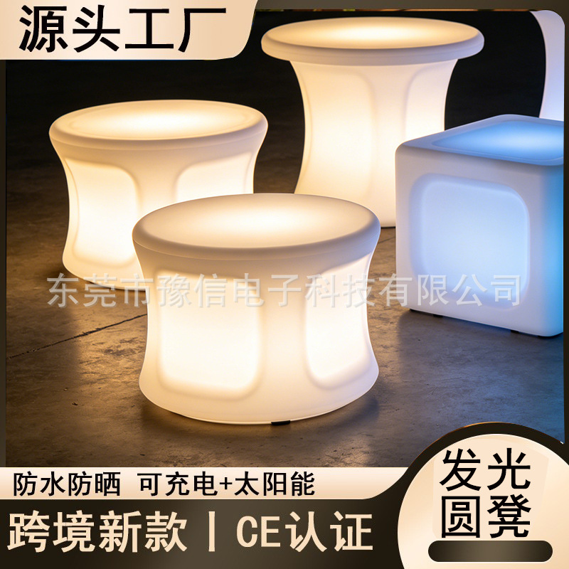 LED luminous cube stool for outdoor activities, bar counter seat, exhibition leisure combination luminous chair