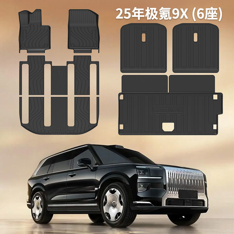 Suitable for 25-Year-Old Zeekr 9X Six-Seater Car Floor Mats, Tpe Eco-Friendly Trunk Mat, Wear-Resistant Backrest Mat, Carbon Fiber Pattern Galaxy Carpet Suitable for 25-Year-Old Zeekr 9X Six-Seater Car Floor Mats, Tpe Eco-Friendly Trunk Mat, Wear-Resistant Backrest Mat, Carbon Fiber Pattern Galaxy Carpet