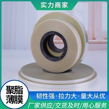 �S�����apet�x��Ĥ�h��׃����늾���|���о�����͸��pet������Ĥ