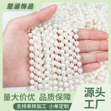 批发 3-10mmABS仿珍珠连线珠高亮半圆珠链DIY饰品配件