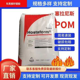 �r�� �͟Ἁ������˹GB25���|POM 25%��������䱡�ڮaƷ���z�w��