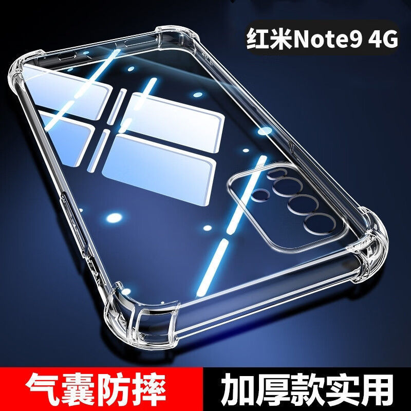Suitable for Redmi Redmi Note9 Anti-Fall Shell 4g Airbag Four Corners All-Inclusive Transparent Protective Shell Silicone Soft Shell New Style Suitable for Redmi Redmi Note9 Anti-Fall Shell 4g Airbag Four Corners All-Inclusive Transparent Protective Shell Silicone Soft Shell New Style